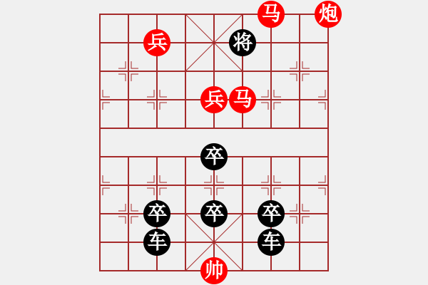 象棋棋譜圖片：日出江花紅勝火2 - 步數(shù)：50 