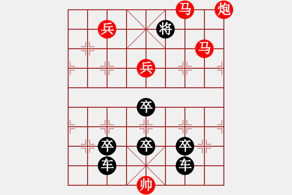 象棋棋譜圖片：日出江花紅勝火2 - 步數(shù)：51 