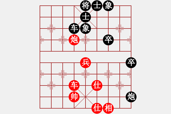 象棋棋谱图片：第2轮 李强 负 何岗 - 步数：100 