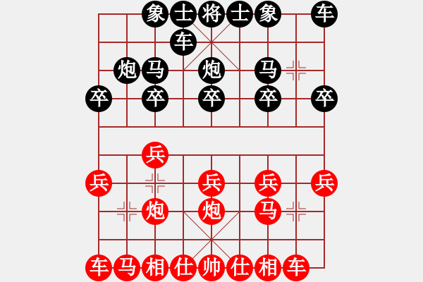 象棋棋譜圖片：怕輸就不是男人！[紅] -VS- 西貝_8121[黑] - 步數(shù)：10 