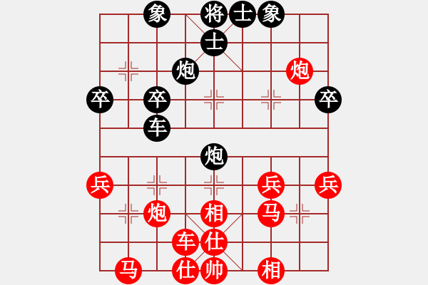 象棋棋譜圖片：怕輸就不是男人！[紅] -VS- 西貝_8121[黑] - 步數(shù)：40 