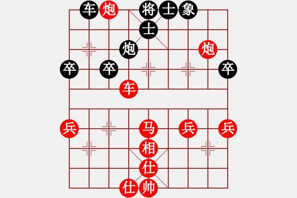 象棋棋譜圖片：怕輸就不是男人！[紅] -VS- 西貝_8121[黑] - 步數(shù)：50 