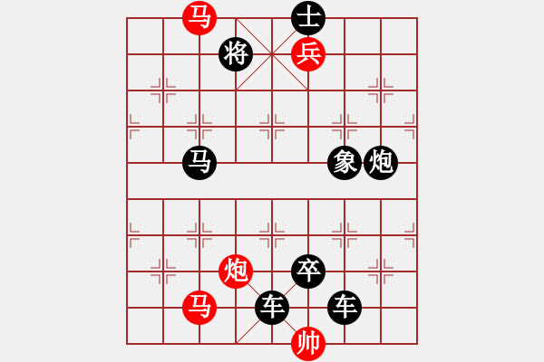 象棋棋譜圖片：（只動雙馬）【 鴛鴦嬋娟 】 秦 臻 擬局 - 步數(shù)：0 