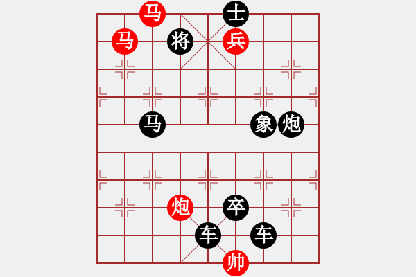 象棋棋譜圖片：（只動雙馬）【 鴛鴦嬋娟 】 秦 臻 擬局 - 步數(shù)：20 