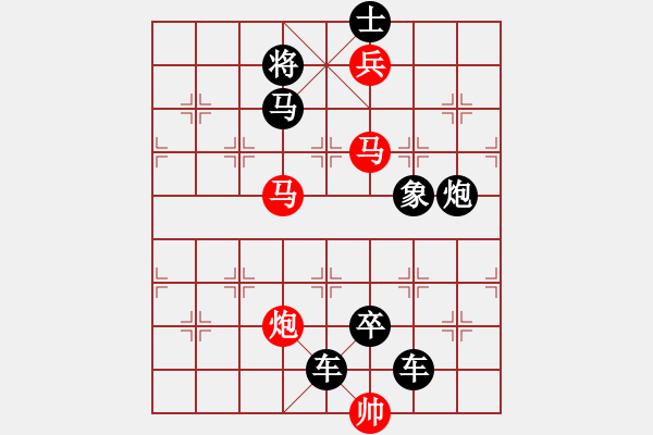 象棋棋譜圖片：（只動雙馬）【 鴛鴦嬋娟 】 秦 臻 擬局 - 步數(shù)：30 