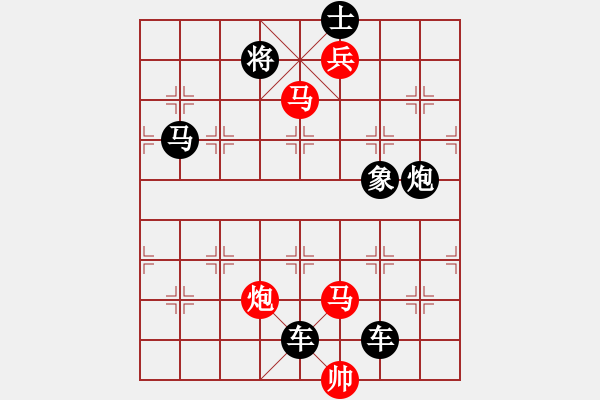 象棋棋譜圖片：（只動雙馬）【 鴛鴦嬋娟 】 秦 臻 擬局 - 步數(shù)：40 