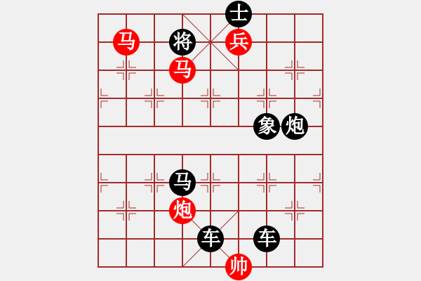 象棋棋譜圖片：（只動雙馬）【 鴛鴦嬋娟 】 秦 臻 擬局 - 步數(shù)：50 