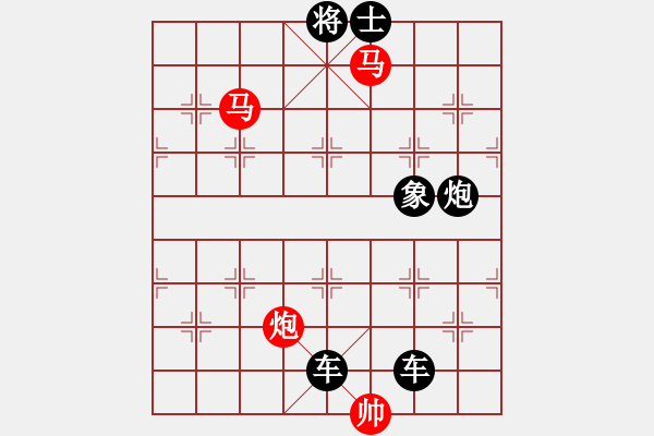 象棋棋譜圖片：（只動雙馬）【 鴛鴦嬋娟 】 秦 臻 擬局 - 步數(shù)：60 