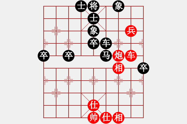 象棋棋谱图片：张丽涵 先负 郎祺琪 - 步数：70 