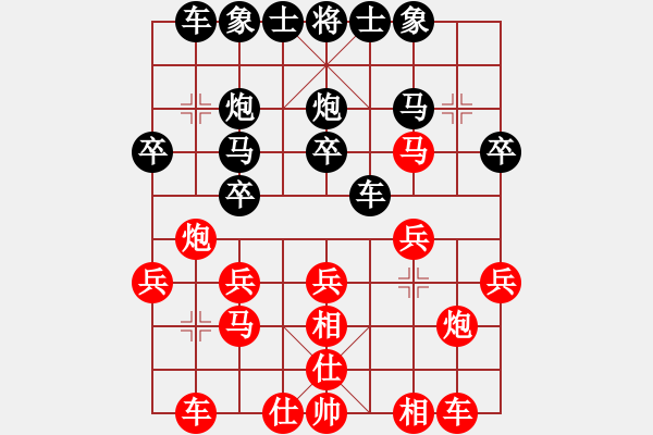 象棋棋譜圖片：Zheng Xuan - Yu Xian.XQF - 步數(shù)：20 