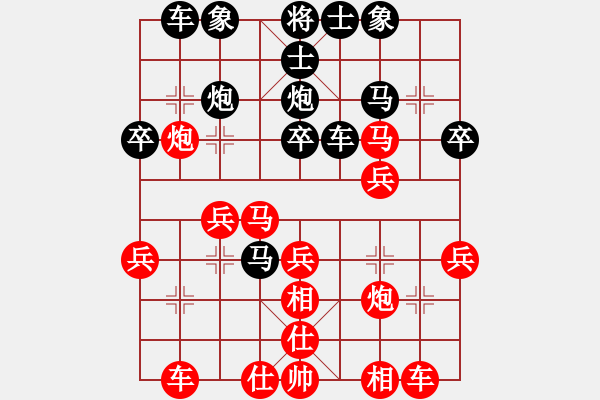 象棋棋譜圖片：Zheng Xuan - Yu Xian.XQF - 步數(shù)：30 