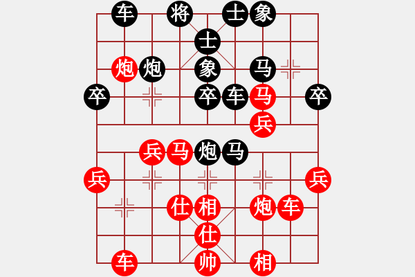 象棋棋譜圖片：Zheng Xuan - Yu Xian.XQF - 步數(shù)：40 