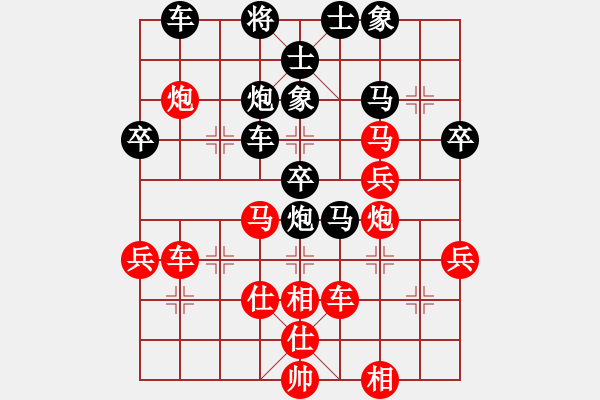 象棋棋譜圖片：Zheng Xuan - Yu Xian.XQF - 步數(shù)：50 