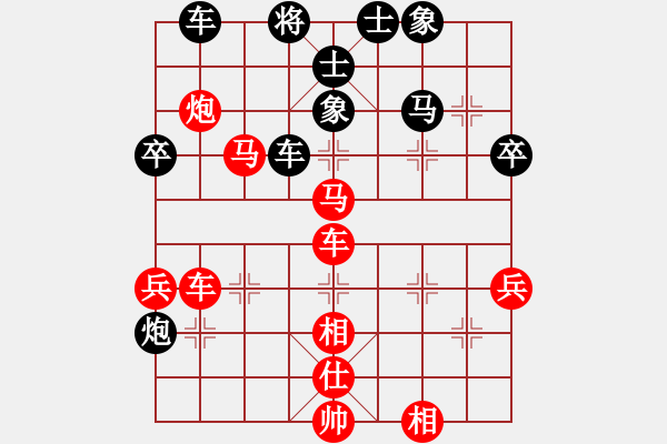 象棋棋譜圖片：Zheng Xuan - Yu Xian.XQF - 步數(shù)：60 