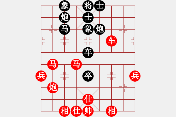 象棋棋譜圖片：廈門第一刀(天帝)-和-你掛機不嘛(4段) - 步數(shù)：60 