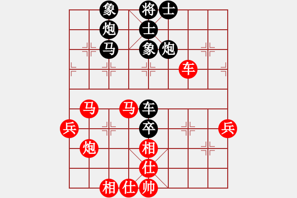 象棋棋譜圖片：廈門第一刀(天帝)-和-你掛機不嘛(4段) - 步數(shù)：62 