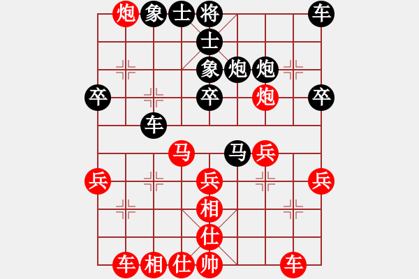 象棋棋譜圖片：負(fù)分太后 魚[紅] -VS- 天空的淚[黑]（2） - 步數(shù)：30 