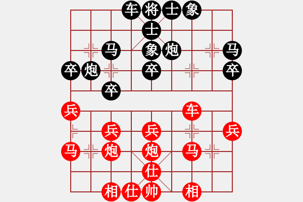 象棋棋譜圖片：sudekui(5段)-負-德國戰(zhàn)車(8段) - 步數(shù)：30 