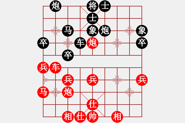 象棋棋譜圖片：sudekui(5段)-負-德國戰(zhàn)車(8段) - 步數(shù)：40 