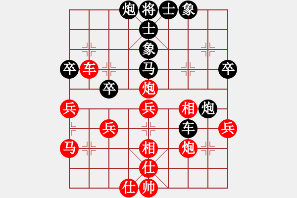 象棋棋譜圖片：sudekui(5段)-負-德國戰(zhàn)車(8段) - 步數(shù)：60 