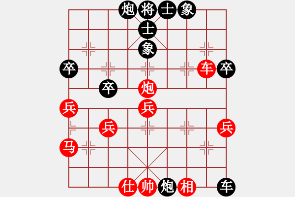 象棋棋譜圖片：sudekui(5段)-負-德國戰(zhàn)車(8段) - 步數(shù)：70 