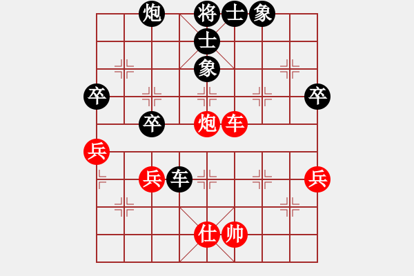 象棋棋譜圖片：sudekui(5段)-負-德國戰(zhàn)車(8段) - 步數(shù)：86 