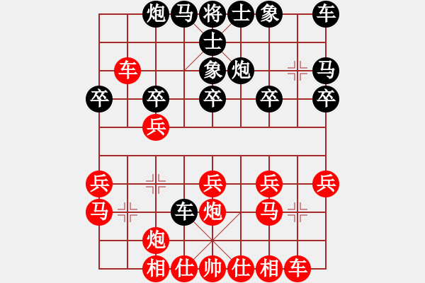 象棋棋譜圖片：臭棋人家香煙[4821529] -VS- 六零棋手[2386793424] - 步數(shù)：20 