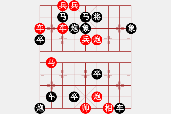 象棋棋譜圖片：晴天驚雷 - 步數(shù)：60 