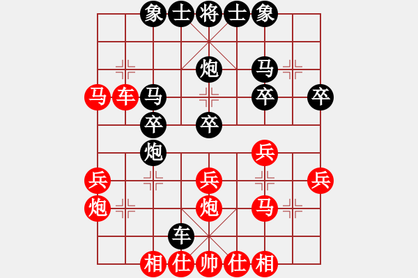 象棋棋谱图片：第四轮第一台赵子仪先负史智元 - 步数：30 