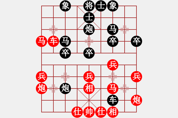 象棋棋谱图片：第四轮第一台赵子仪先负史智元 - 步数：36 