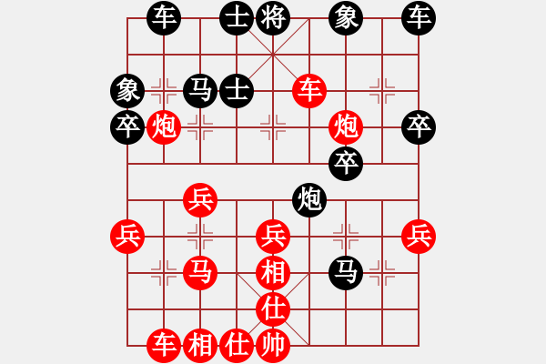 象棋棋譜圖片：行者必達(dá)[紅] -VS- shawushe[黑] - 步數(shù)：39 