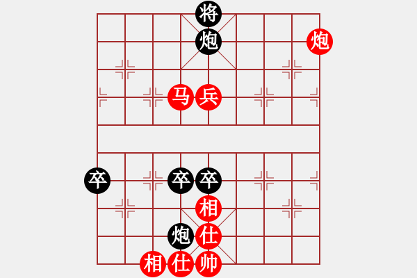 象棋棋譜圖片：熱血盟●溫柔一刀[紅] -VS- 熱血盟＊四少爺[黑] - 步數(shù)：100 