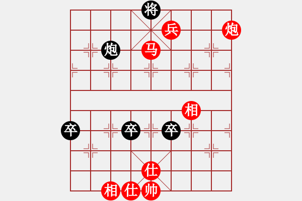 象棋棋譜圖片：熱血盟●溫柔一刀[紅] -VS- 熱血盟＊四少爺[黑] - 步數(shù)：120 