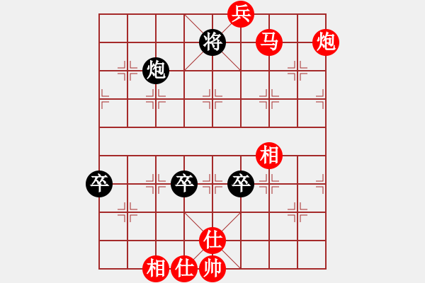 象棋棋譜圖片：熱血盟●溫柔一刀[紅] -VS- 熱血盟＊四少爺[黑] - 步數(shù)：123 