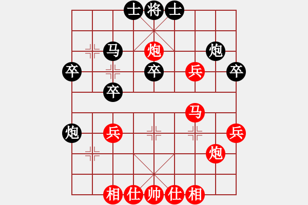 象棋棋譜圖片：熱血盟●溫柔一刀[紅] -VS- 熱血盟＊四少爺[黑] - 步數(shù)：40 