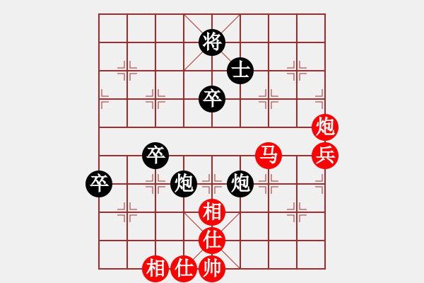 象棋棋譜圖片：熱血盟●溫柔一刀[紅] -VS- 熱血盟＊四少爺[黑] - 步數(shù)：70 