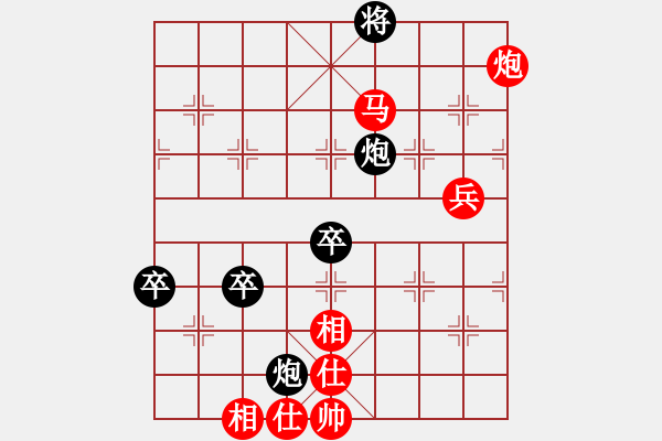 象棋棋譜圖片：熱血盟●溫柔一刀[紅] -VS- 熱血盟＊四少爺[黑] - 步數(shù)：90 