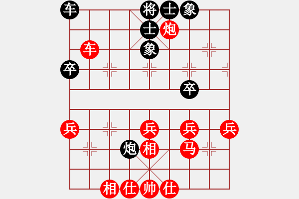 象棋棋譜圖片：英國 萊德 勝 日本 曾根敏彥 - 步數(shù)：40 