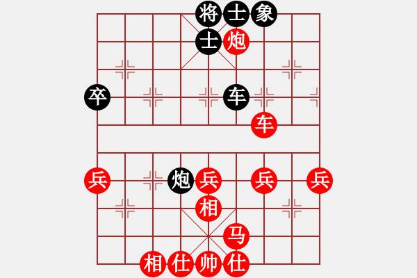 象棋棋譜圖片：英國 萊德 勝 日本 曾根敏彥 - 步數(shù)：50 