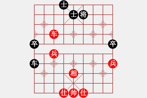 象棋棋谱图片：河北金环建设队 孟繁睿 和 成都棋院 许文章 - 步数：61 