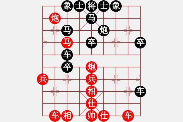 象棋棋譜圖片：浙江省智力運(yùn)動(dòng)管理中心 吳可欣 勝 云南省棋牌運(yùn)動(dòng)管理中心 孫文 - 步數(shù)：40 