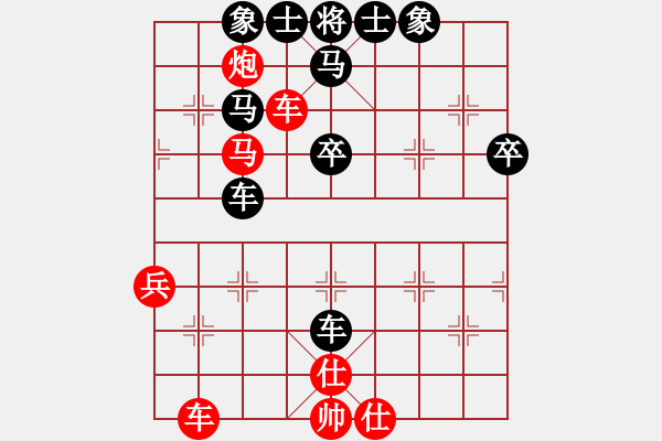 象棋棋譜圖片：浙江省智力運(yùn)動(dòng)管理中心 吳可欣 勝 云南省棋牌運(yùn)動(dòng)管理中心 孫文 - 步數(shù)：50 