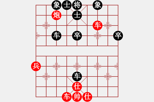 象棋棋譜圖片：浙江省智力運(yùn)動(dòng)管理中心 吳可欣 勝 云南省棋牌運(yùn)動(dòng)管理中心 孫文 - 步數(shù)：60 