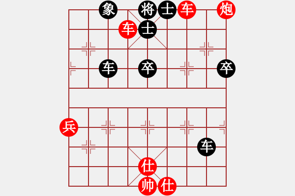 象棋棋譜圖片：浙江省智力運(yùn)動(dòng)管理中心 吳可欣 勝 云南省棋牌運(yùn)動(dòng)管理中心 孫文 - 步數(shù)：67 