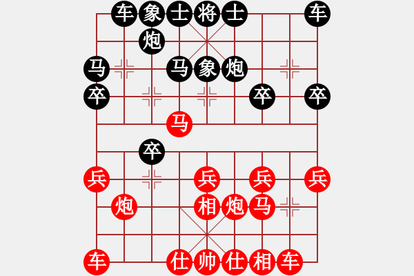 象棋棋谱图片：上海 蒋融冰 和 浙江 尹昇 - 步数：20 