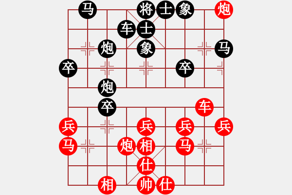 象棋棋譜圖片：上海鄭軼瑩(電神)-勝-季陵(地煞) - 步數(shù)：30 