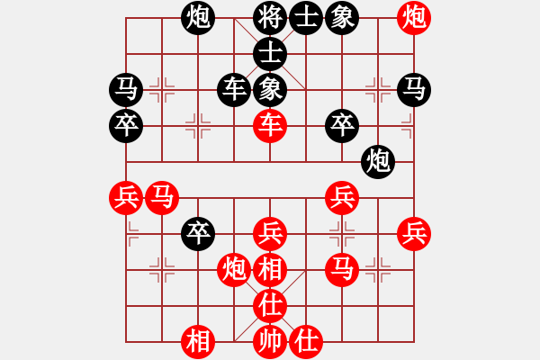 象棋棋譜圖片：上海鄭軼瑩(電神)-勝-季陵(地煞) - 步數(shù)：40 