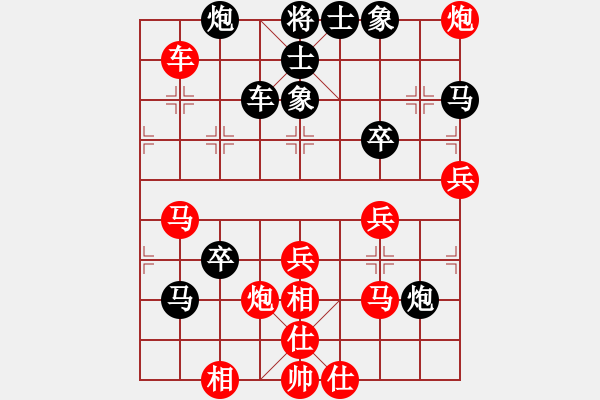 象棋棋譜圖片：上海鄭軼瑩(電神)-勝-季陵(地煞) - 步數(shù)：50 