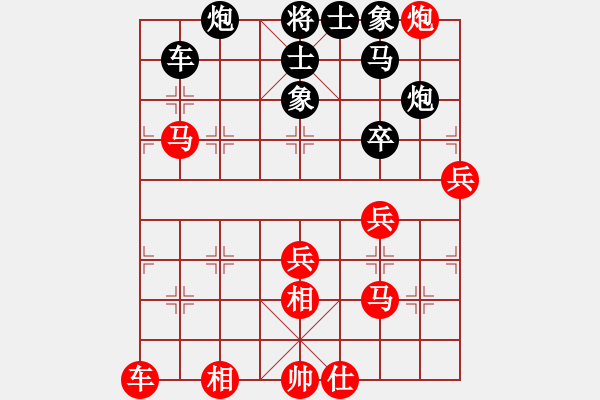 象棋棋譜圖片：上海鄭軼瑩(電神)-勝-季陵(地煞) - 步數(shù)：70 