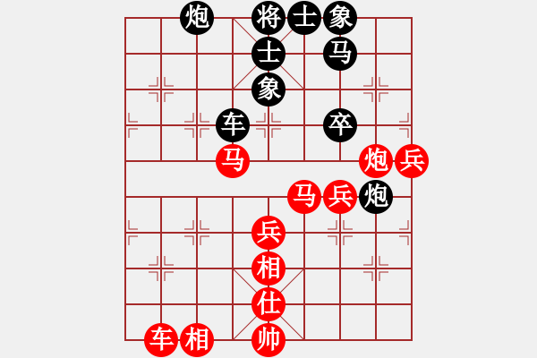 象棋棋譜圖片：上海鄭軼瑩(電神)-勝-季陵(地煞) - 步數(shù)：80 